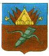 герб Ачинска